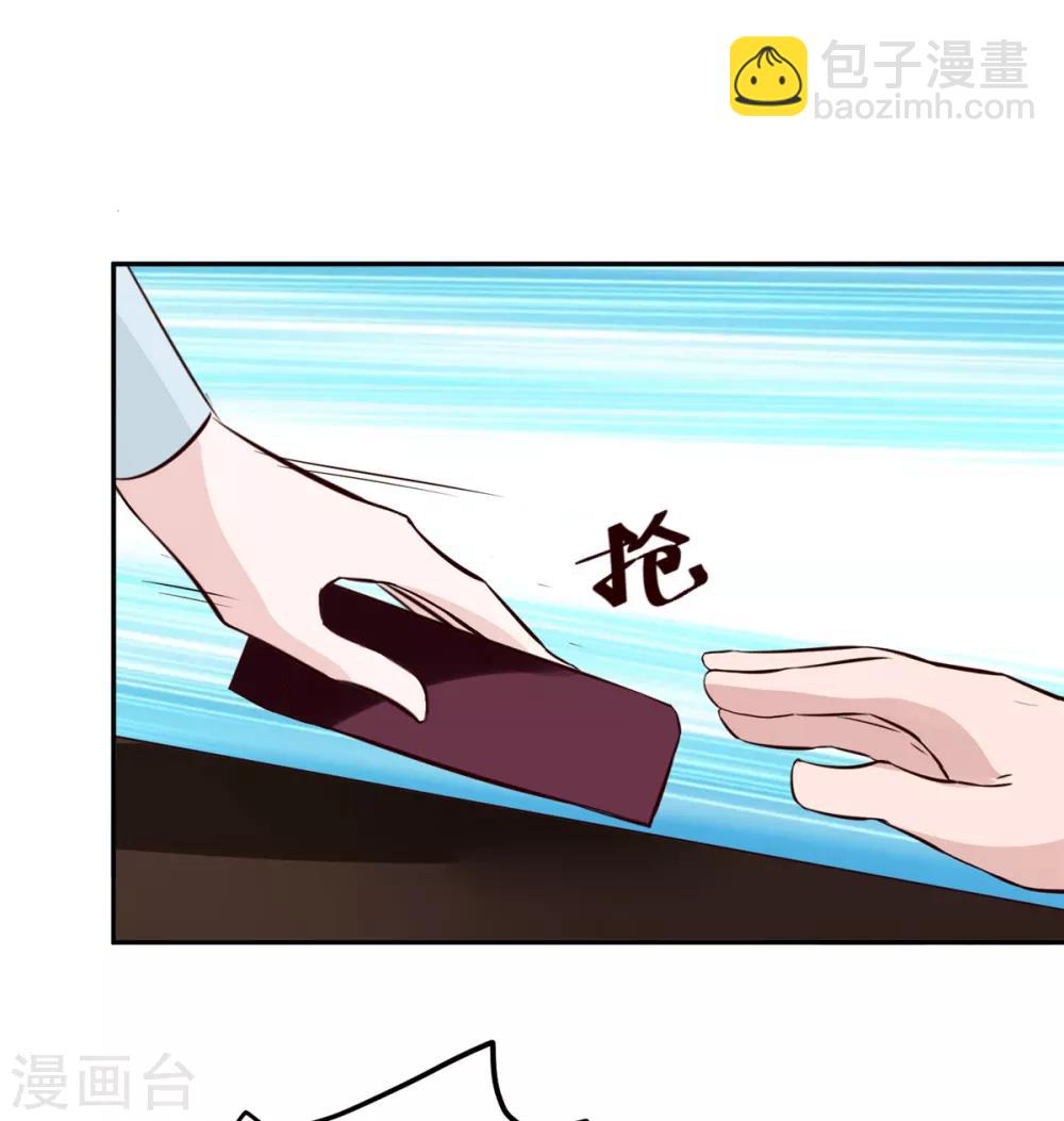 第66话 小人愿意招供！-第66话