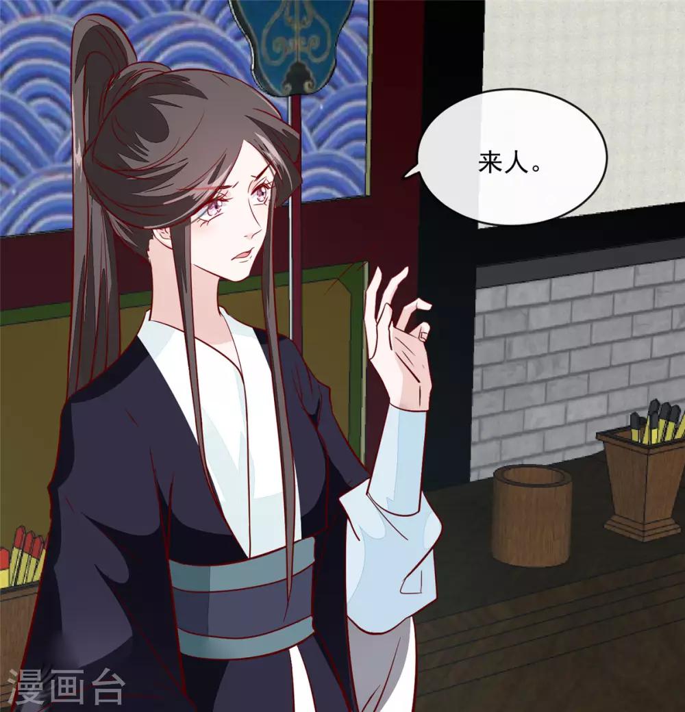 第68话 脸还疼吗-第68话