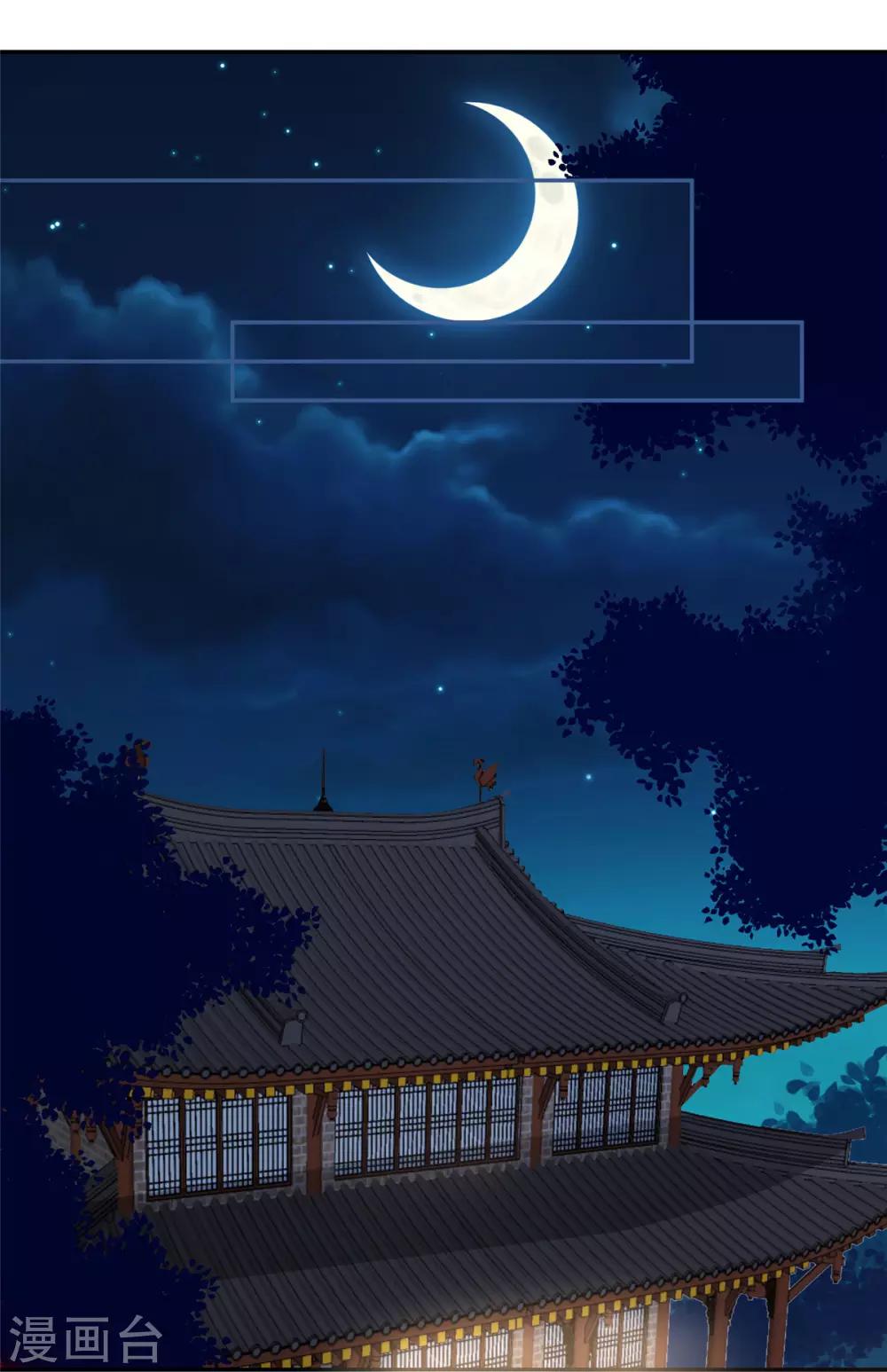 第68话 脸还疼吗-第68话