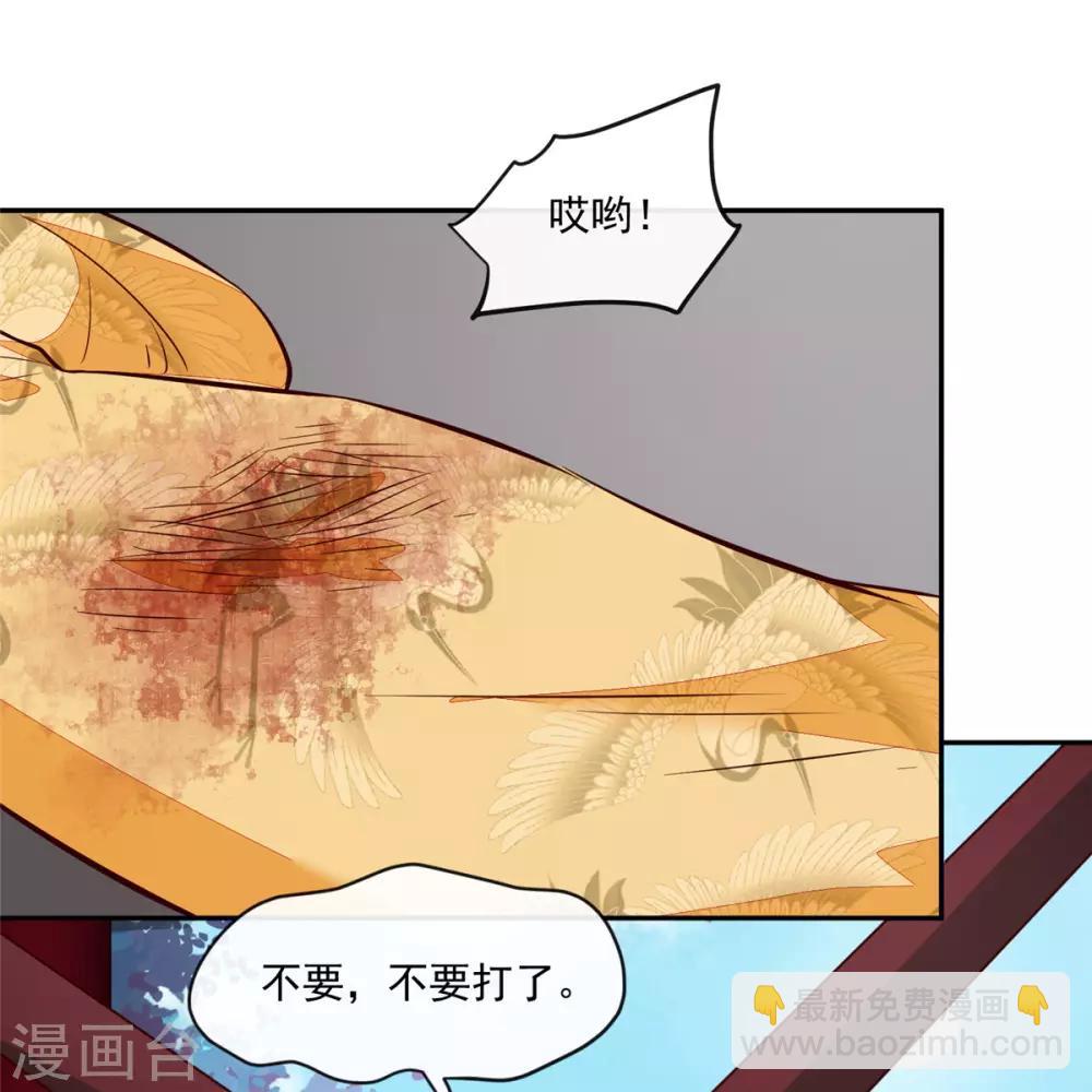 第70话 你可认得它？-第70话