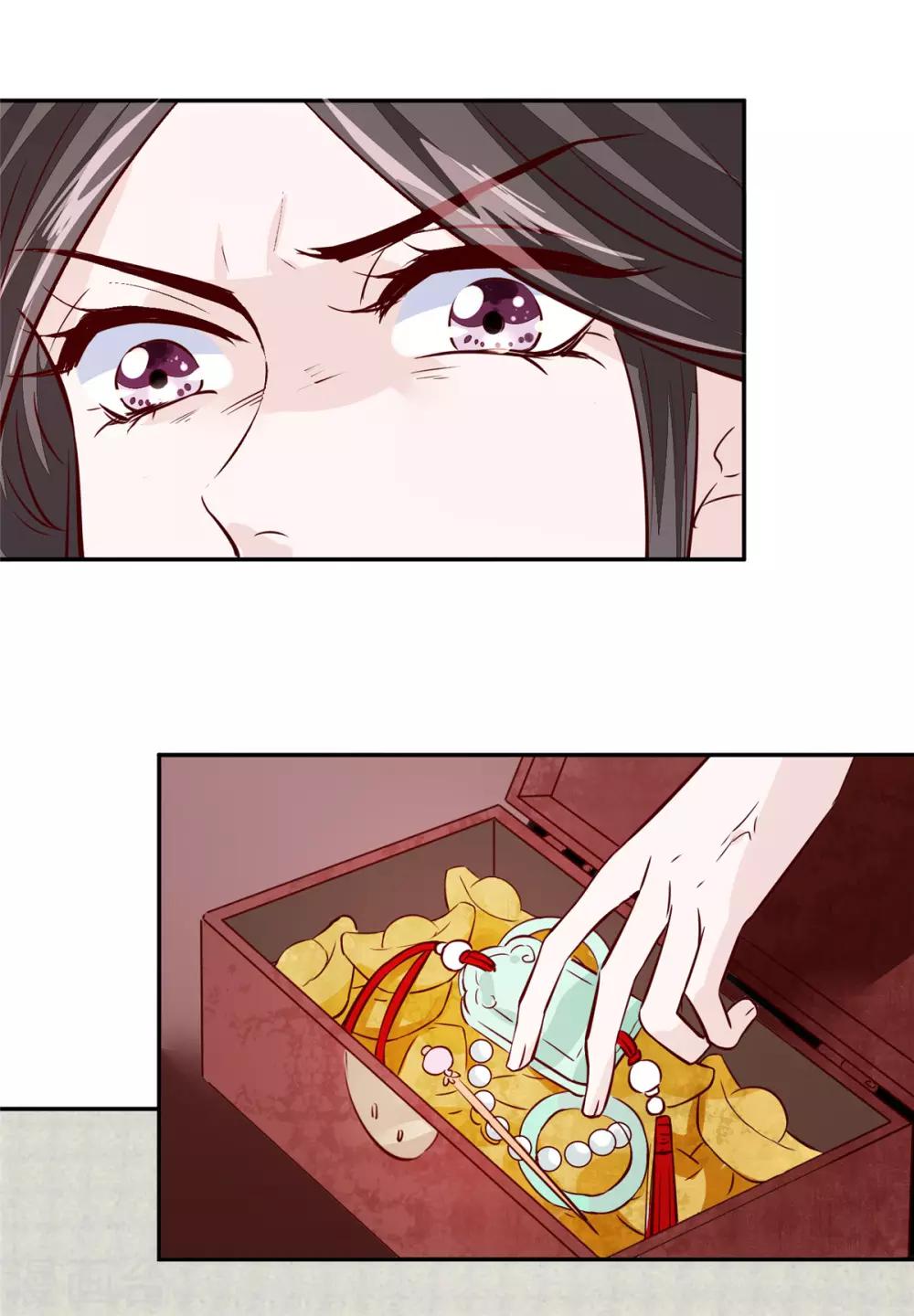 第70话 你可认得它？-第70话