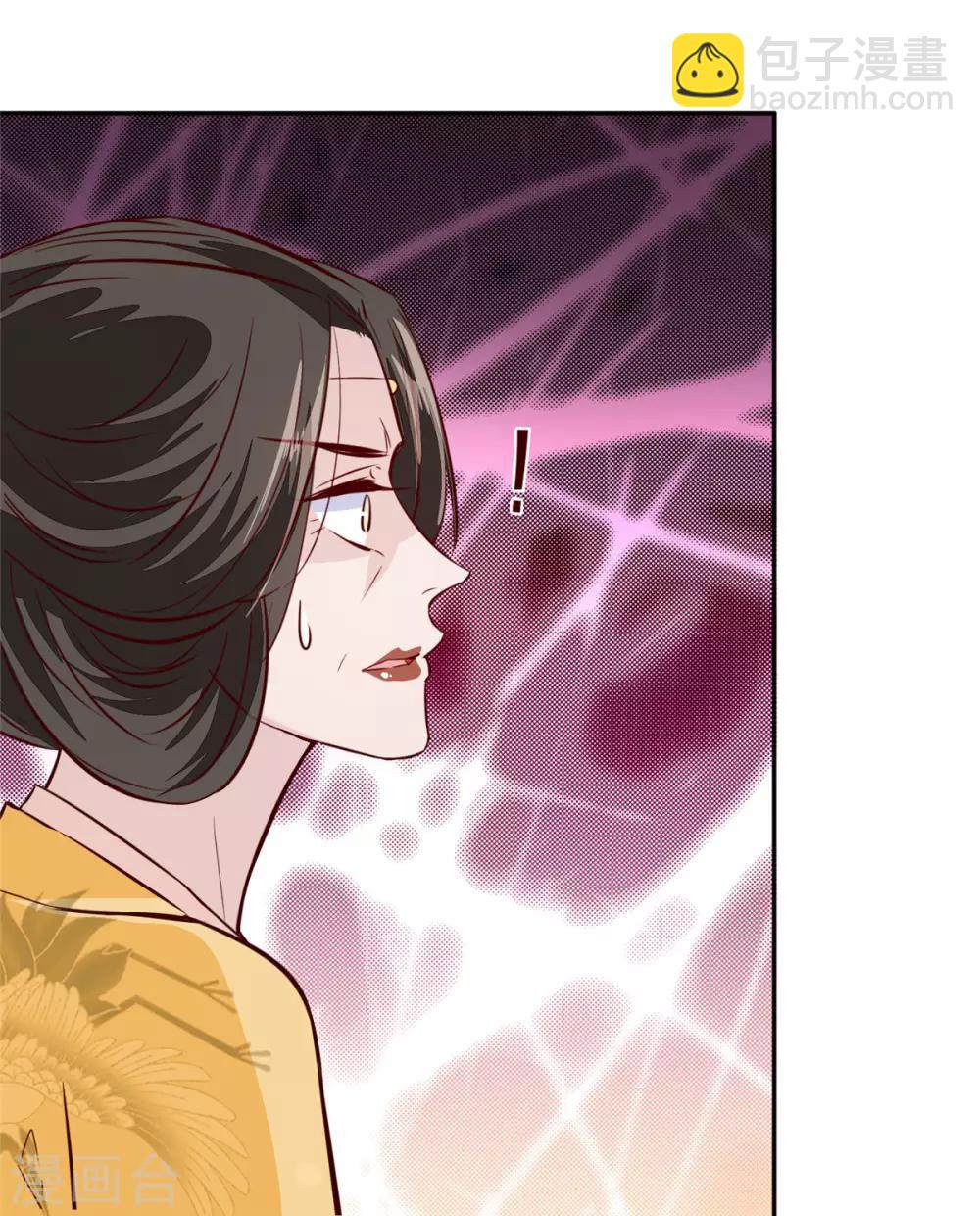 第70话 你可认得它？-第70话