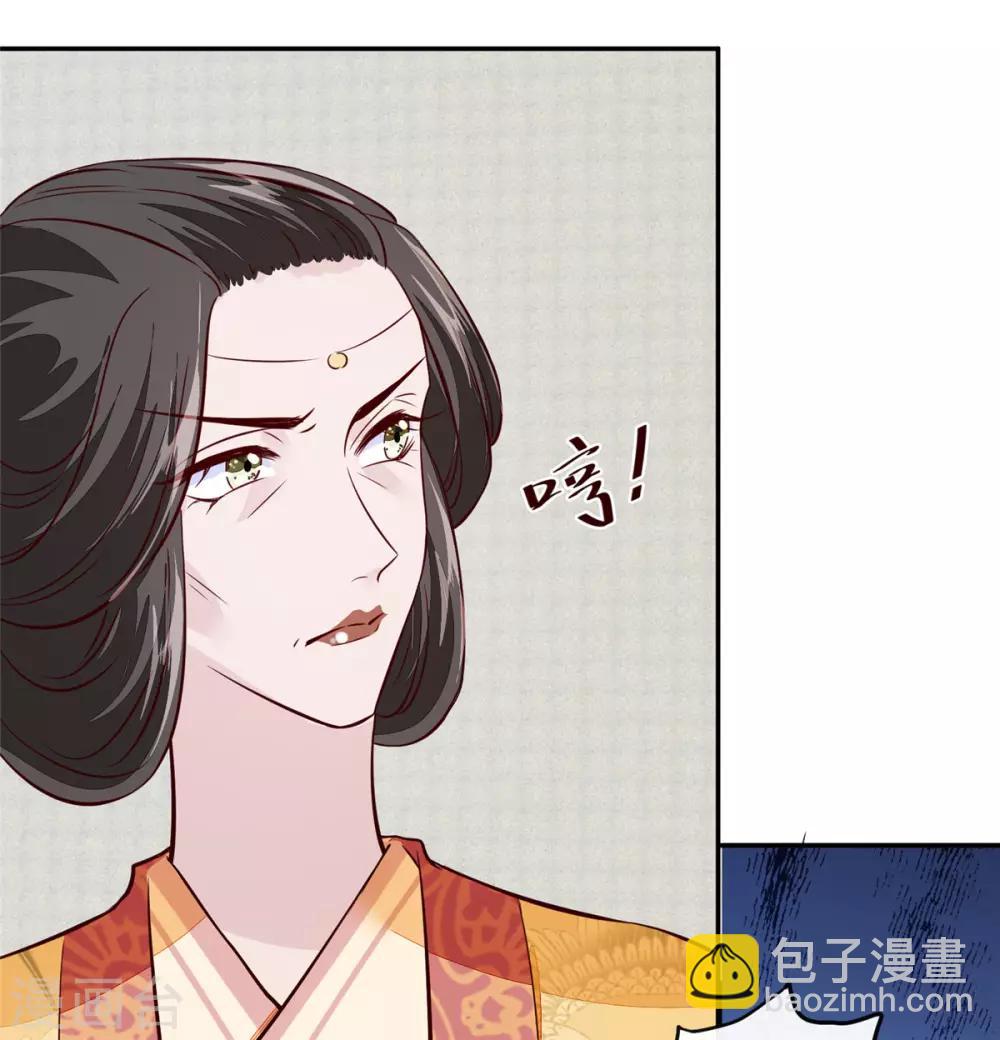 第70话 你可认得它？-第70话