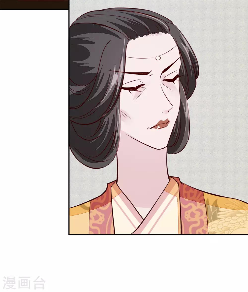 第70话 你可认得它？-第70话