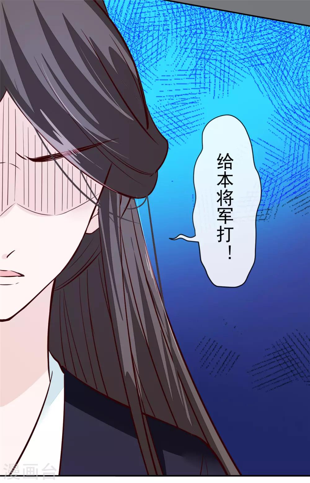 第70话 你可认得它？-第70话