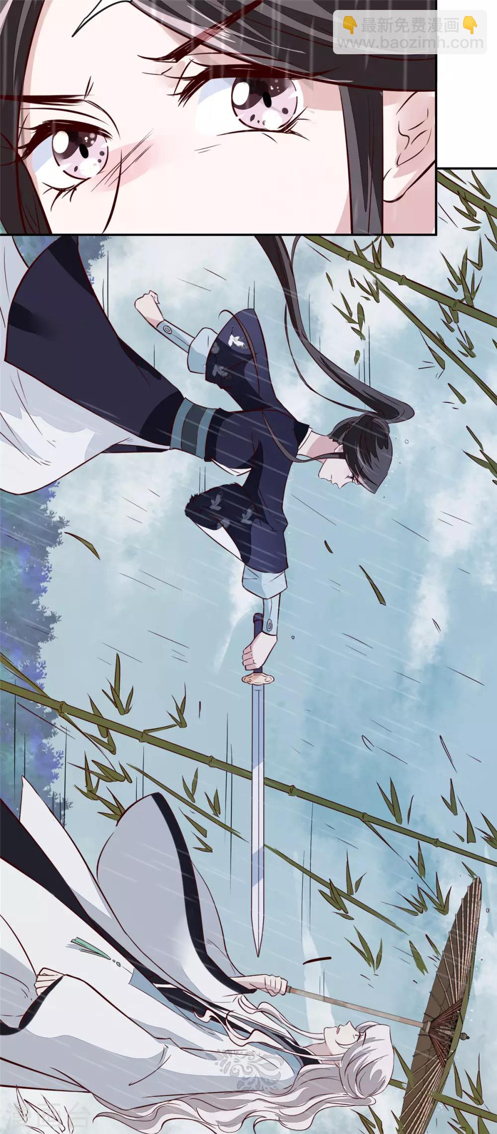 第72话 你要我如何冷静！-第72话