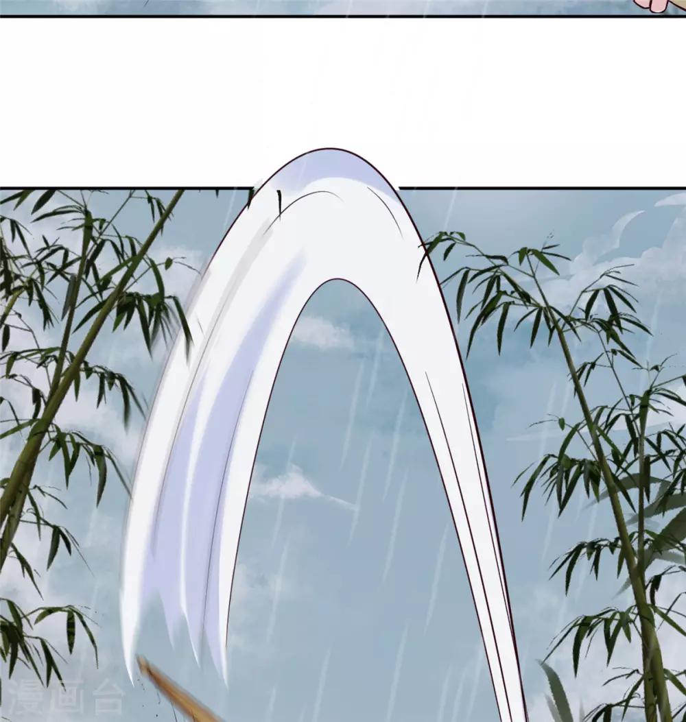 第72话 你要我如何冷静！-第72话