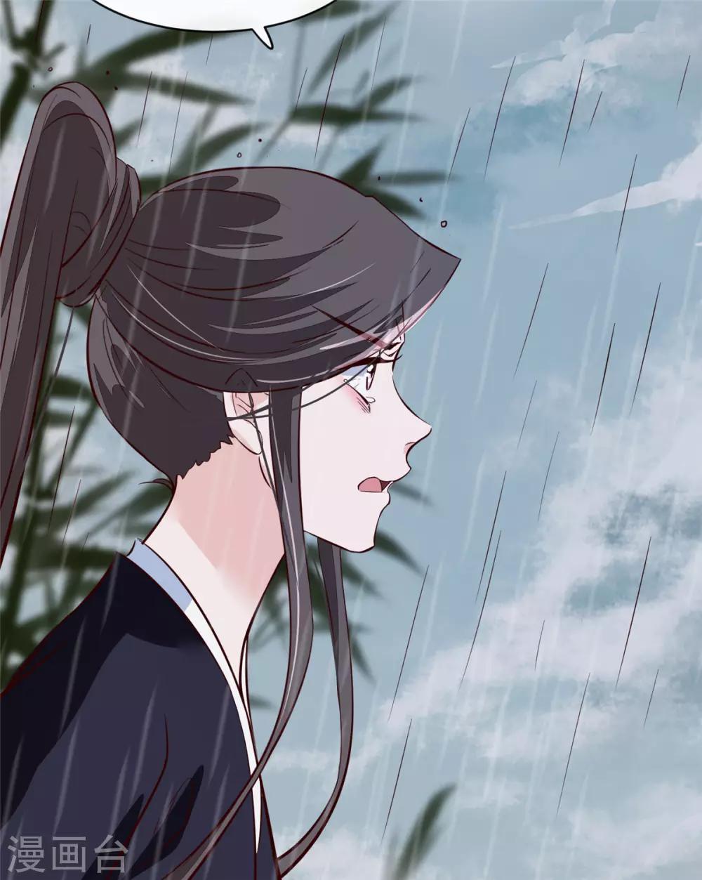 第72话 你要我如何冷静！-第72话