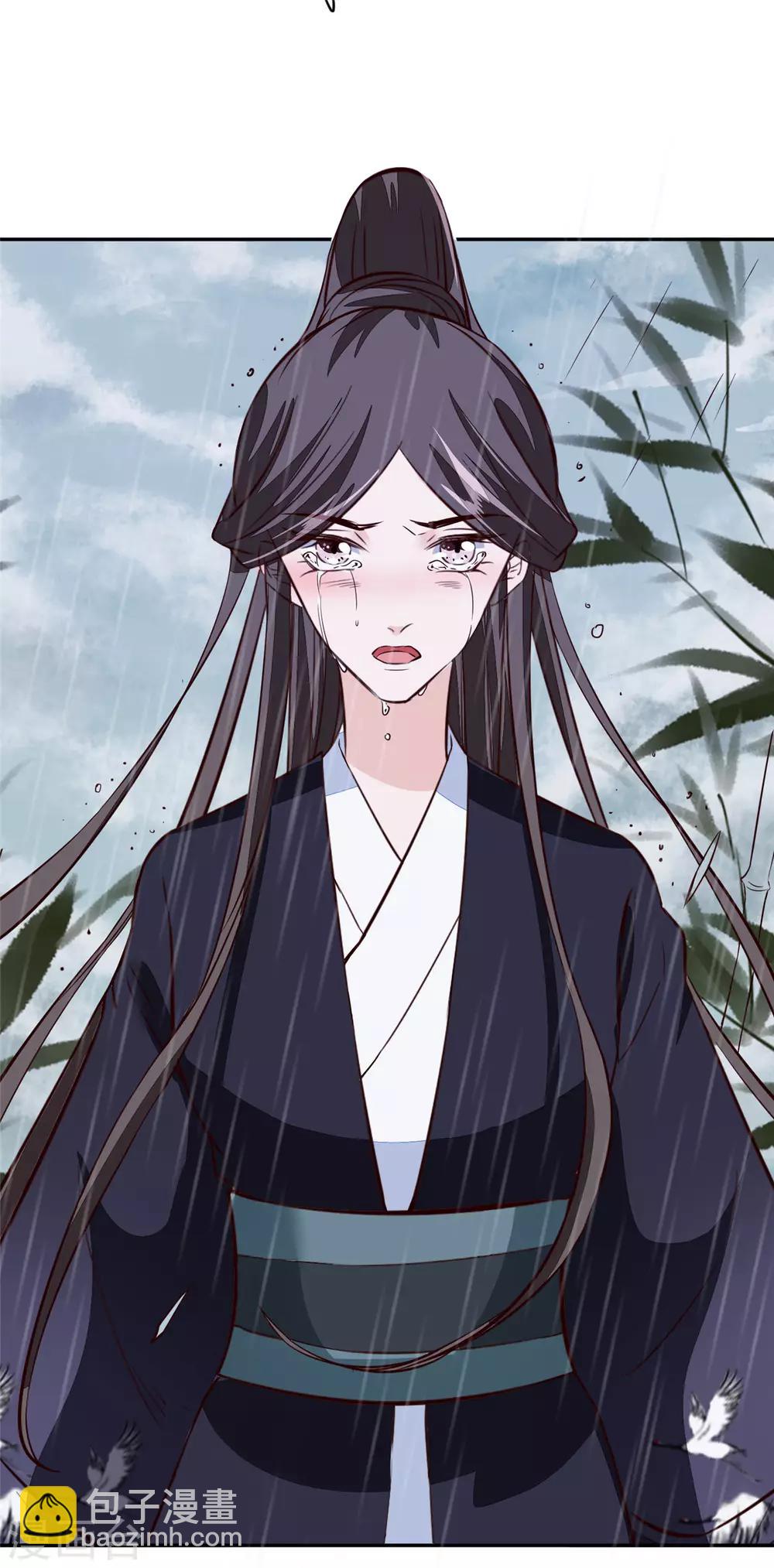 第72话 你要我如何冷静！-第72话