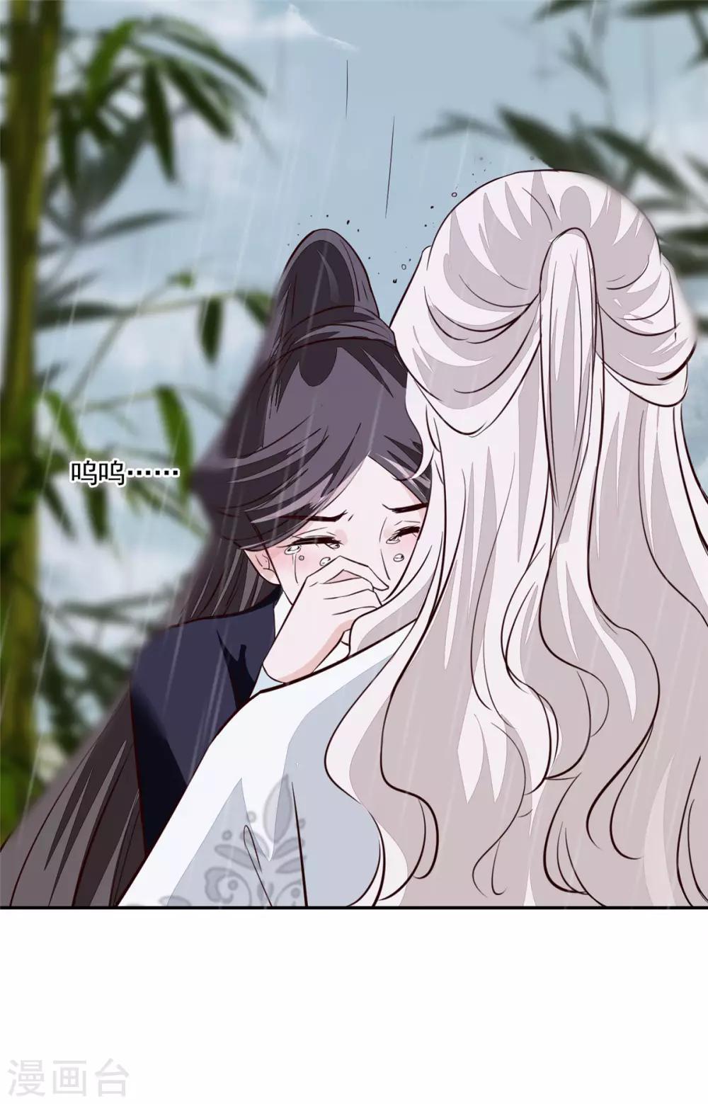 第72话 你要我如何冷静！-第72话