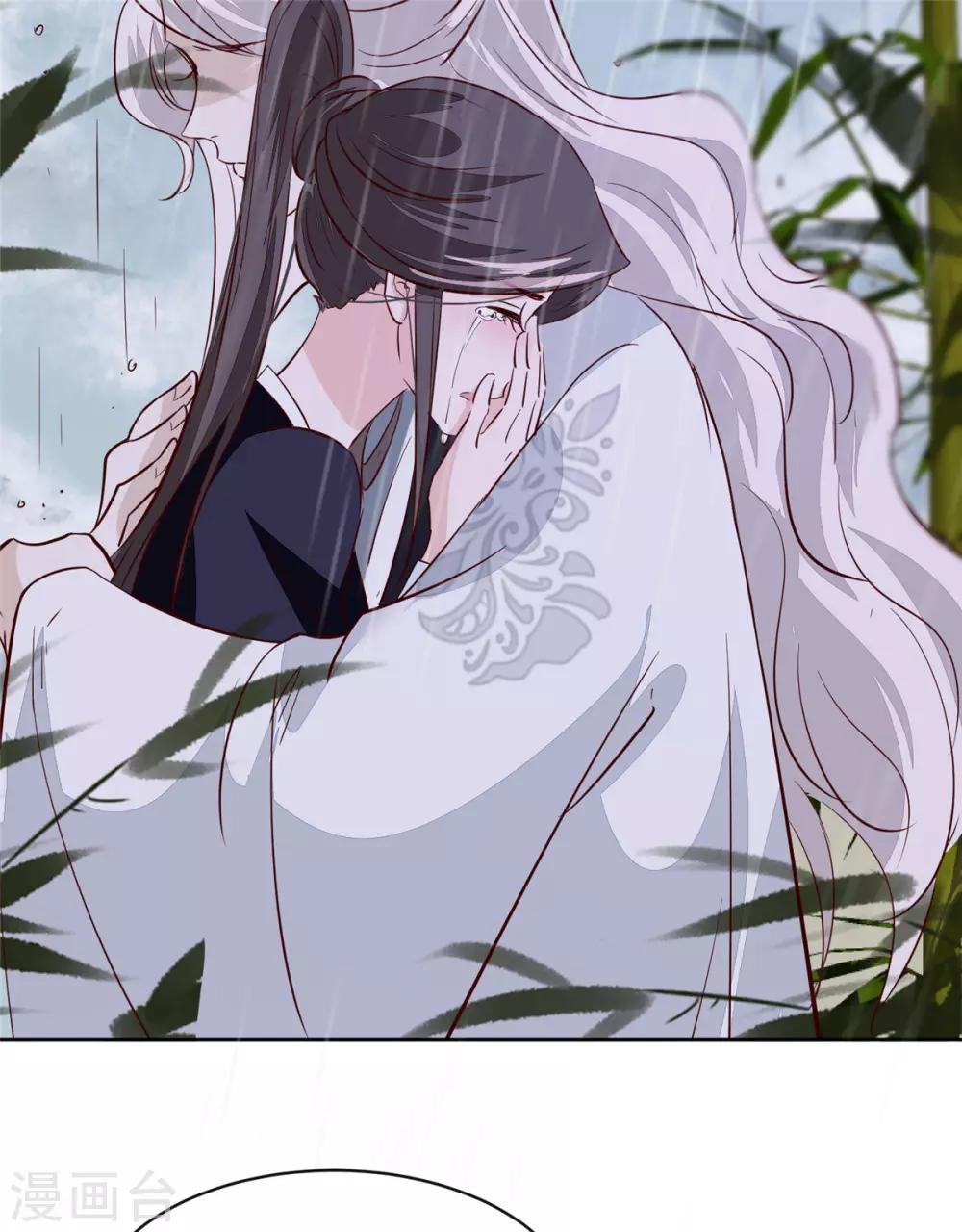 第72话 你要我如何冷静！-第72话