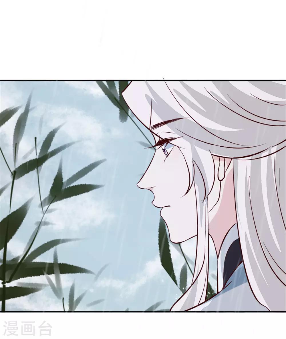 第72话 你要我如何冷静！-第72话