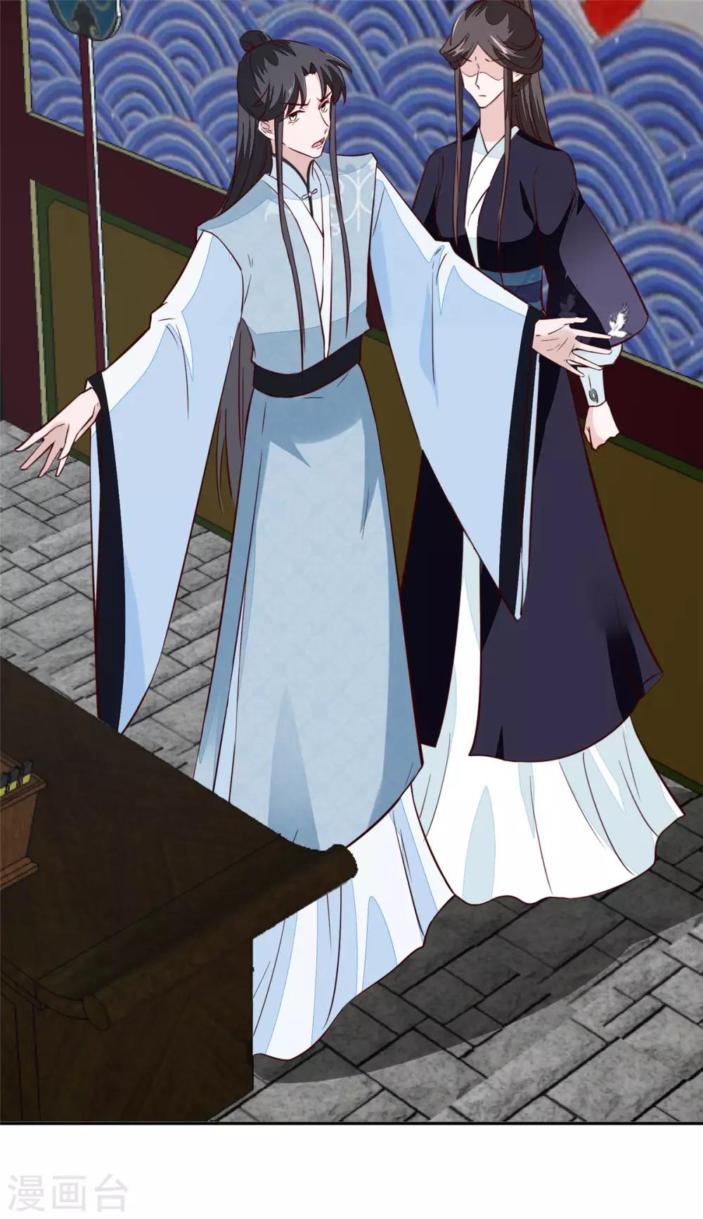 第72话 你要我如何冷静！-第72话