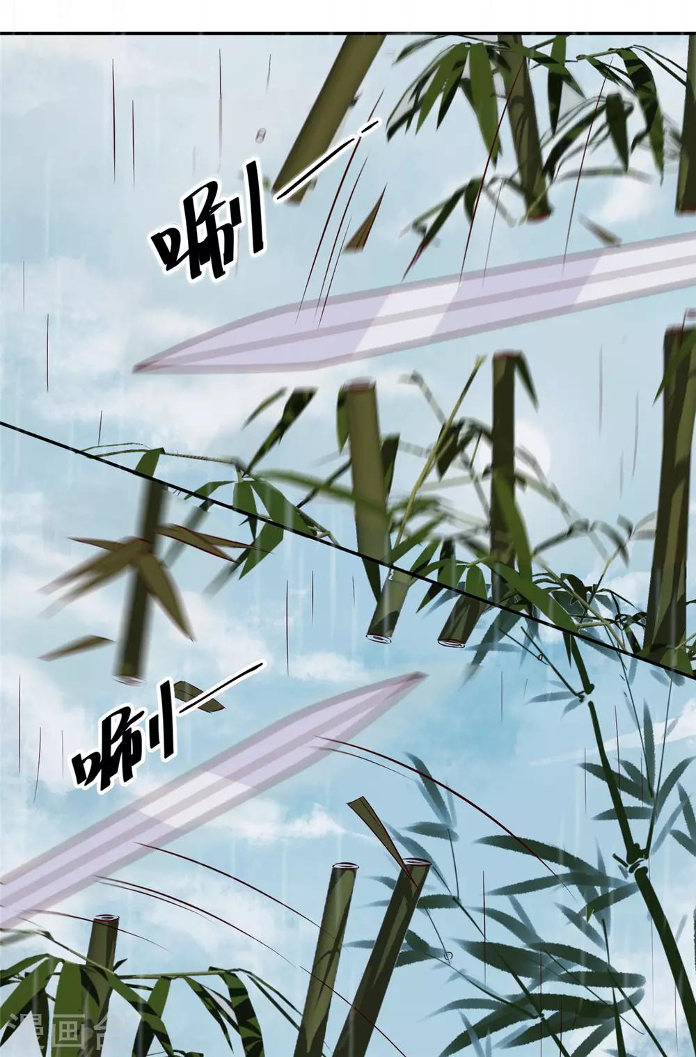 第72话 你要我如何冷静！-第72话