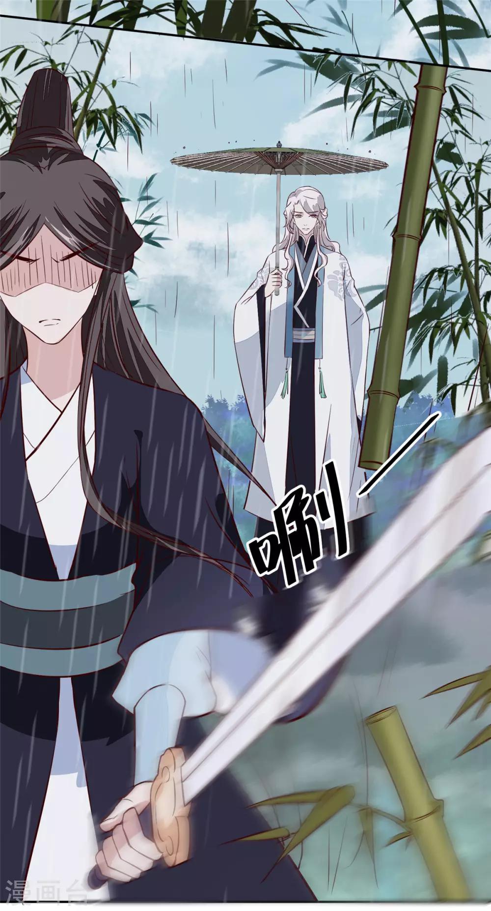 第72话 你要我如何冷静！-第72话