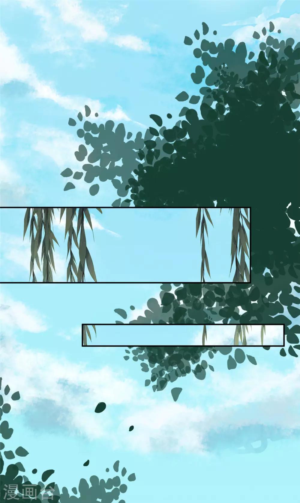 第74话 砍头示众-第74话