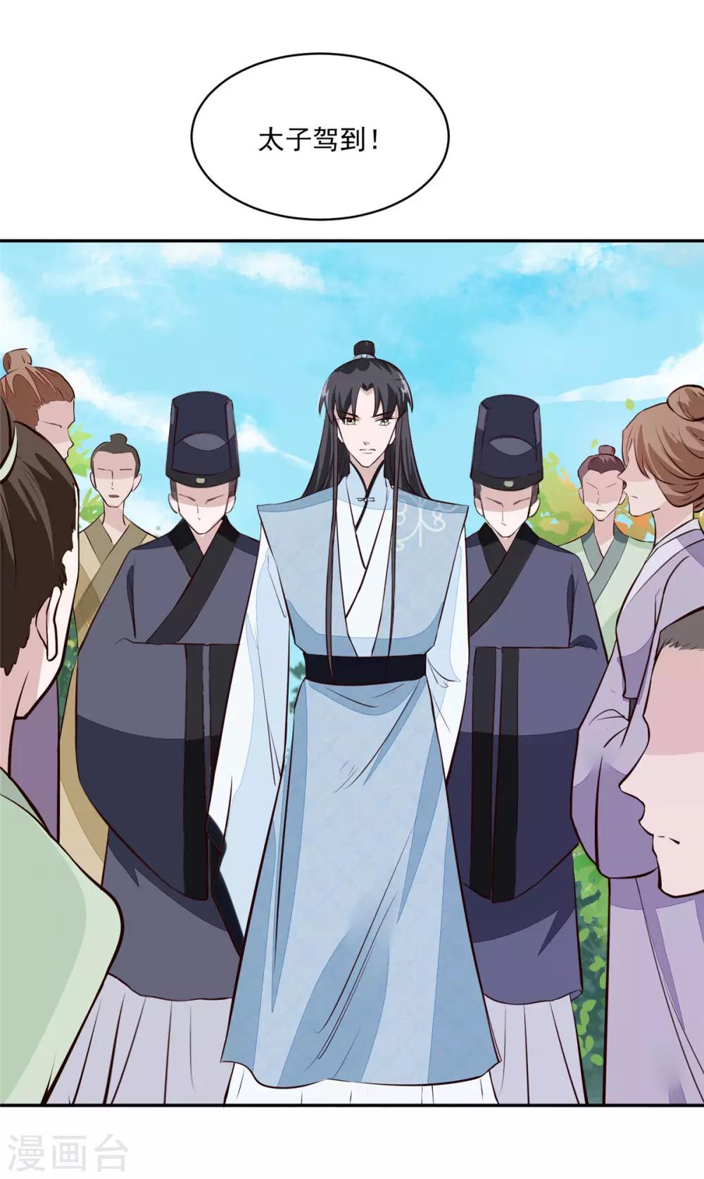 第74话 砍头示众-第74话