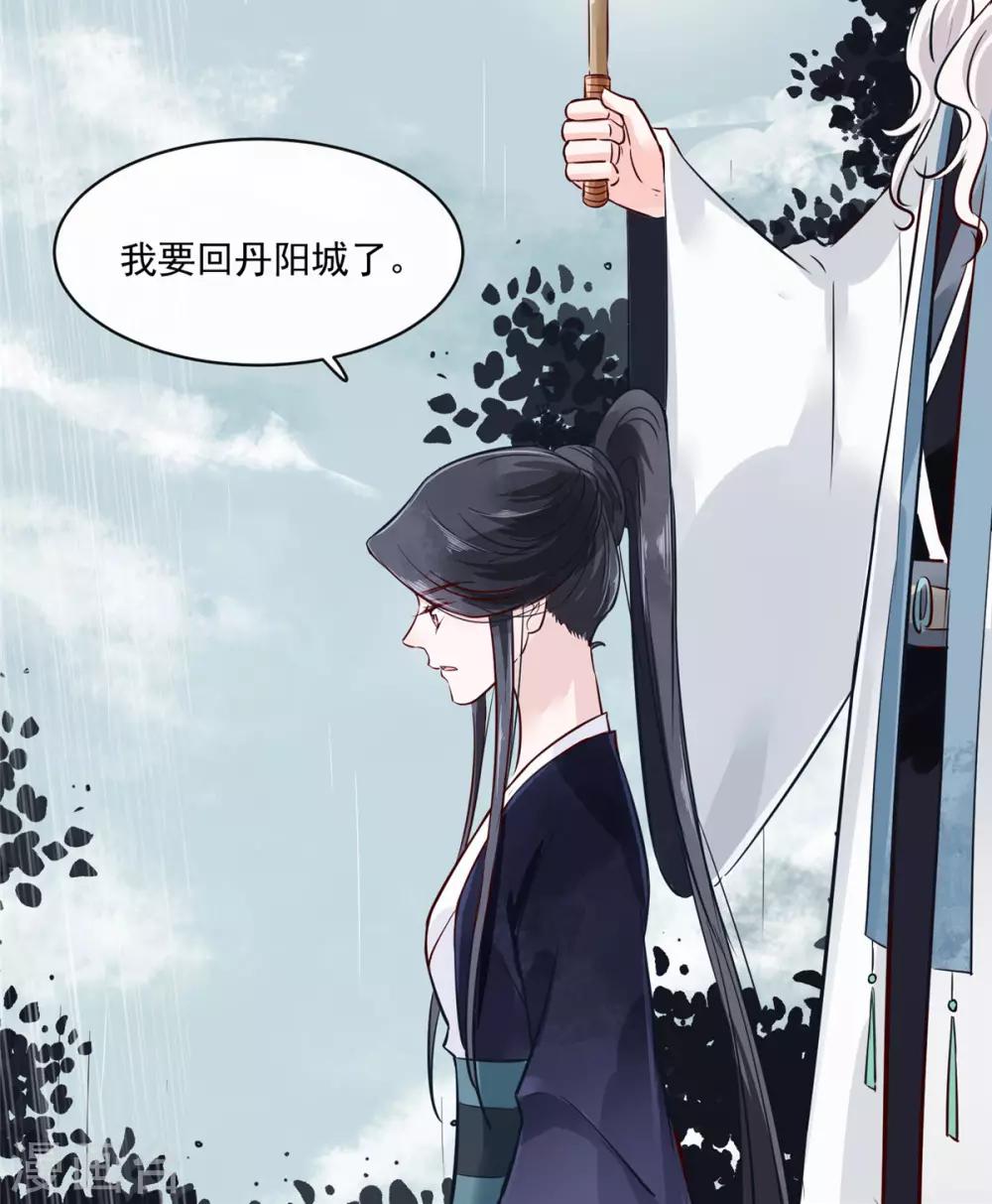 第76话 所有事情都与你有关-第76话