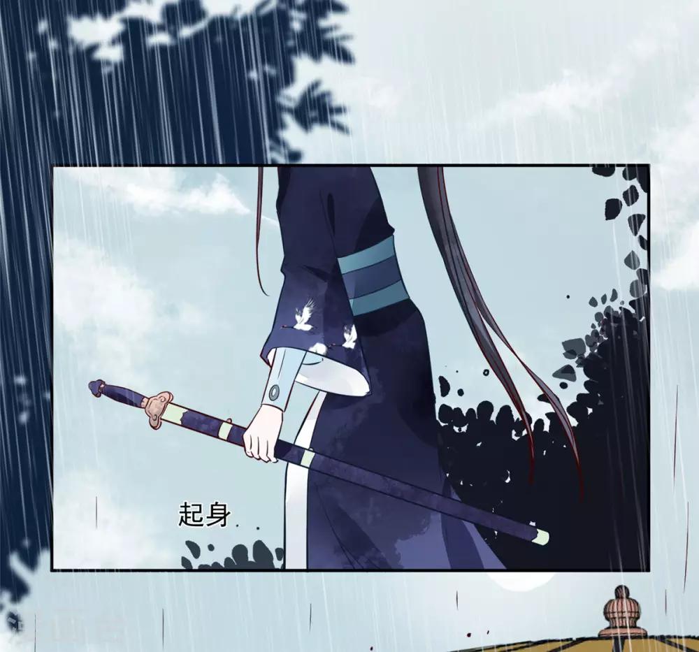 第76话 所有事情都与你有关-第76话