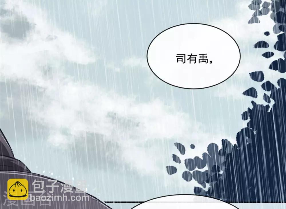 第76话 所有事情都与你有关-第76话