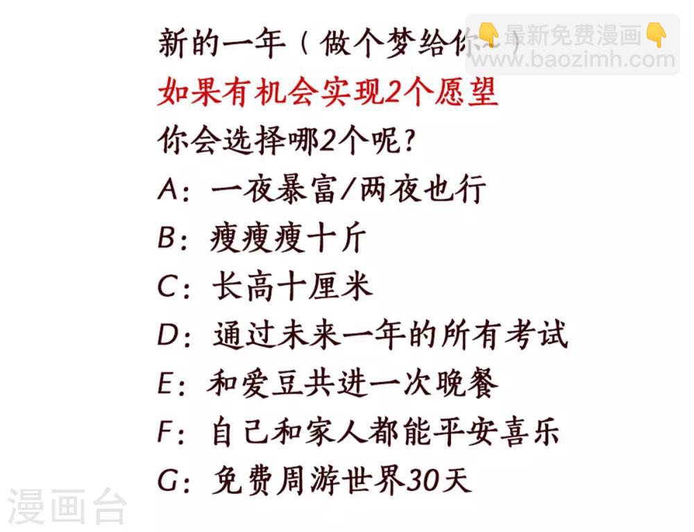 第76话 所有事情都与你有关-第76话