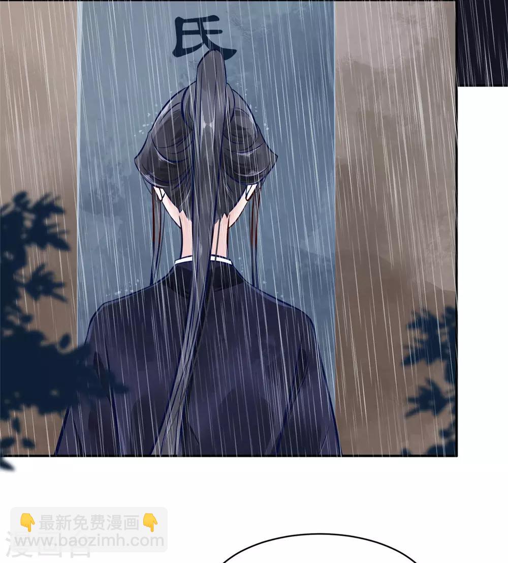 第76话 所有事情都与你有关-第76话