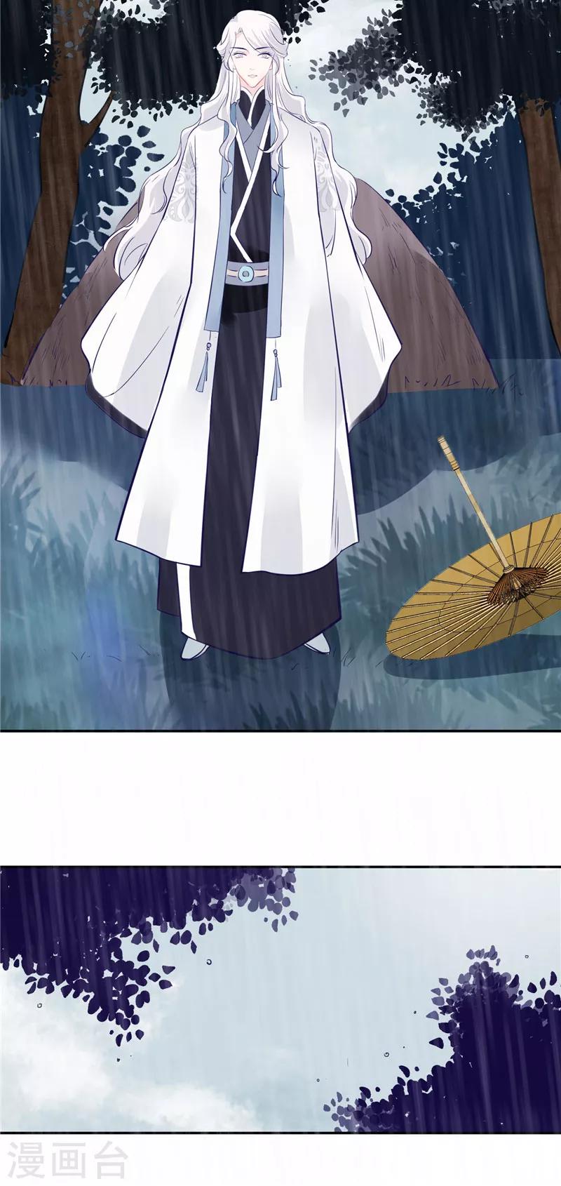 第78话 我一人承担-第78话