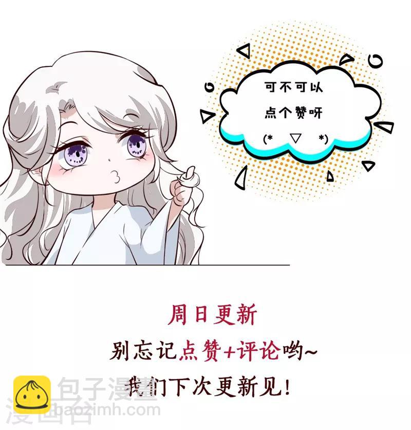 第80话 进宫面圣-第80话