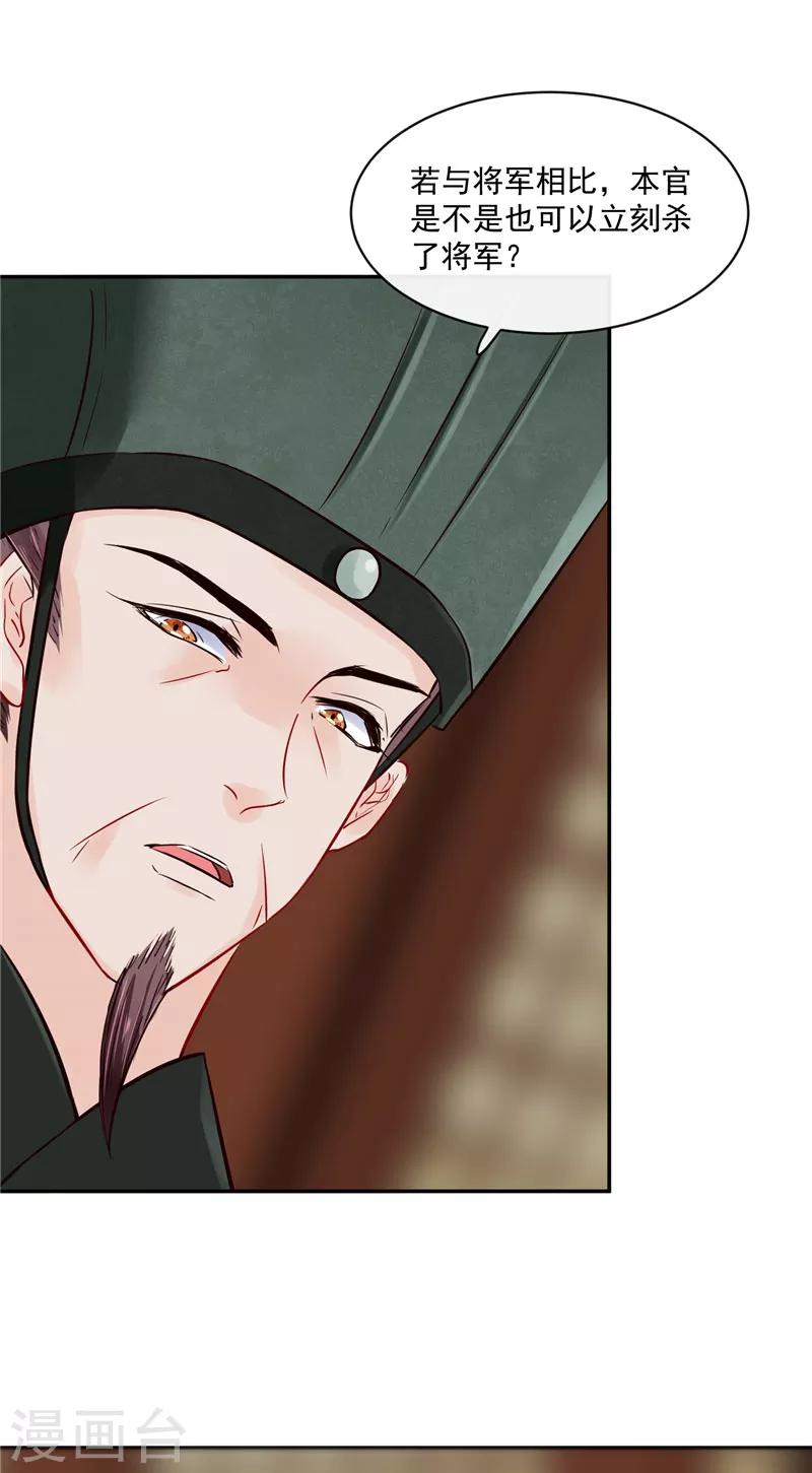 第84话 青潼...无话可说-第84话