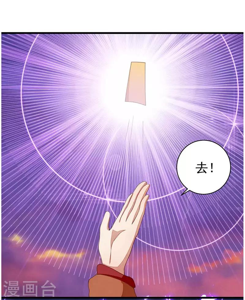 第10话 不请自来，好久不见-第10话