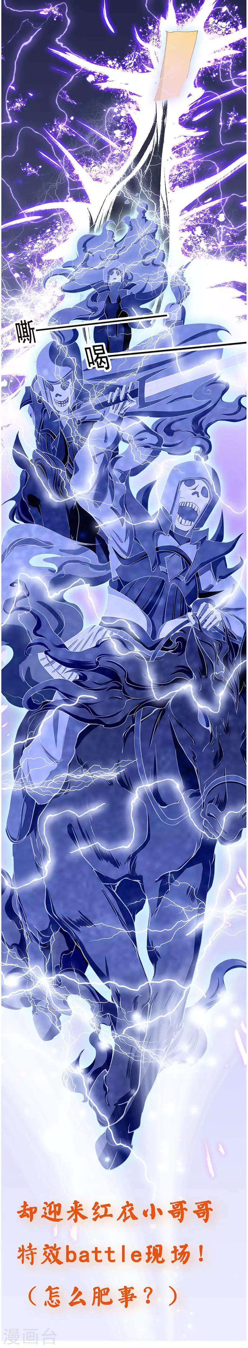 第10话 不请自来，好久不见-第10话