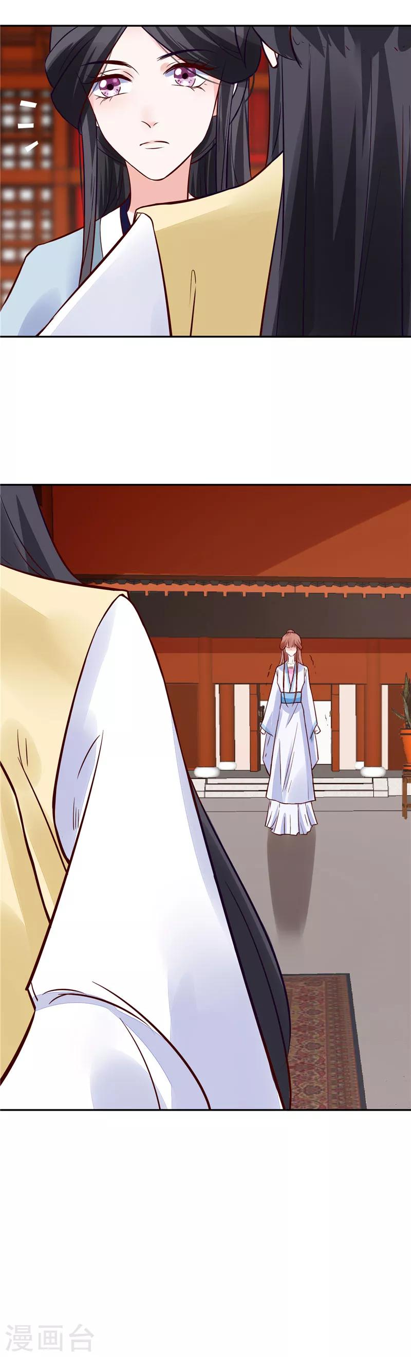 第92话 你为何选择他-第92话