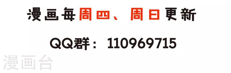 第94话 一肚子花花肠子-第94话