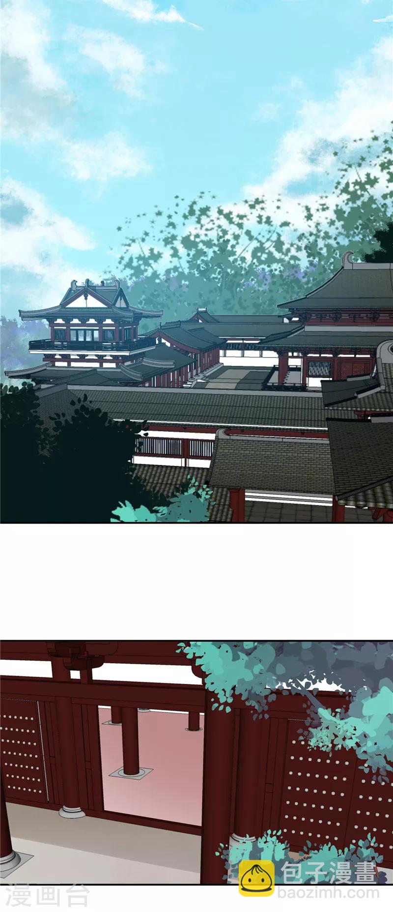 第94话 一肚子花花肠子-第94话