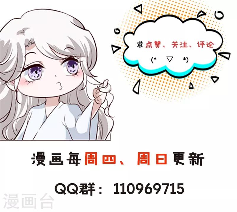 第96话 皇子教习-第96话