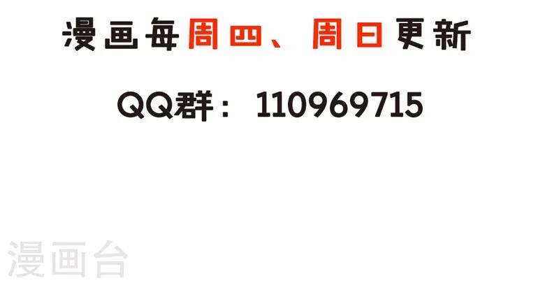 第100话 广召名医-第100话