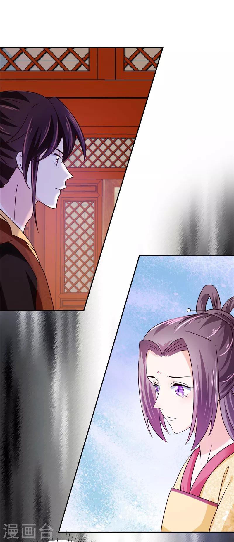 第100话 广召名医-第100话