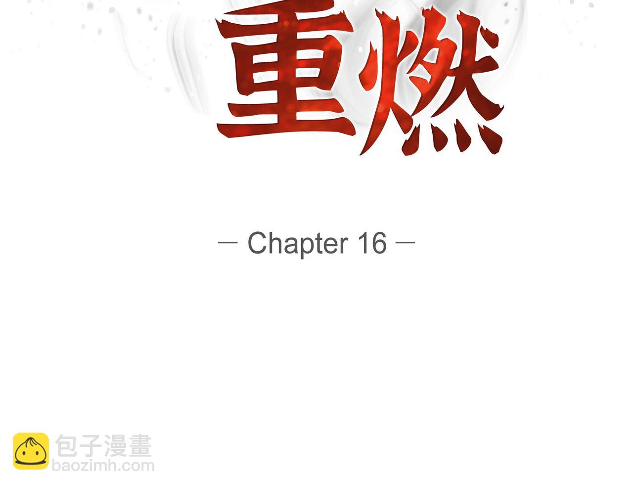 第16话 弄混酒和水了1