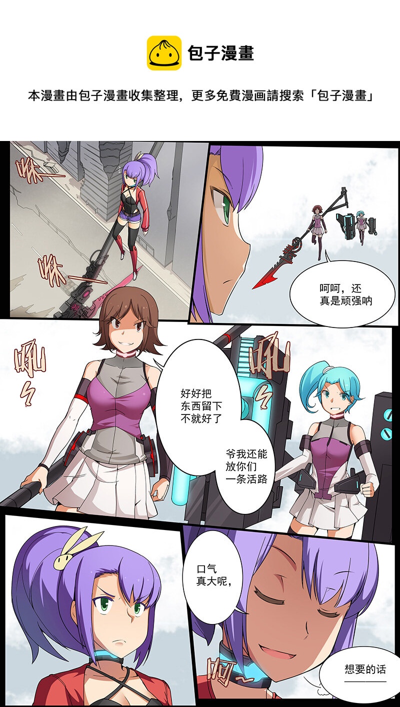 第一话（下）-第2话