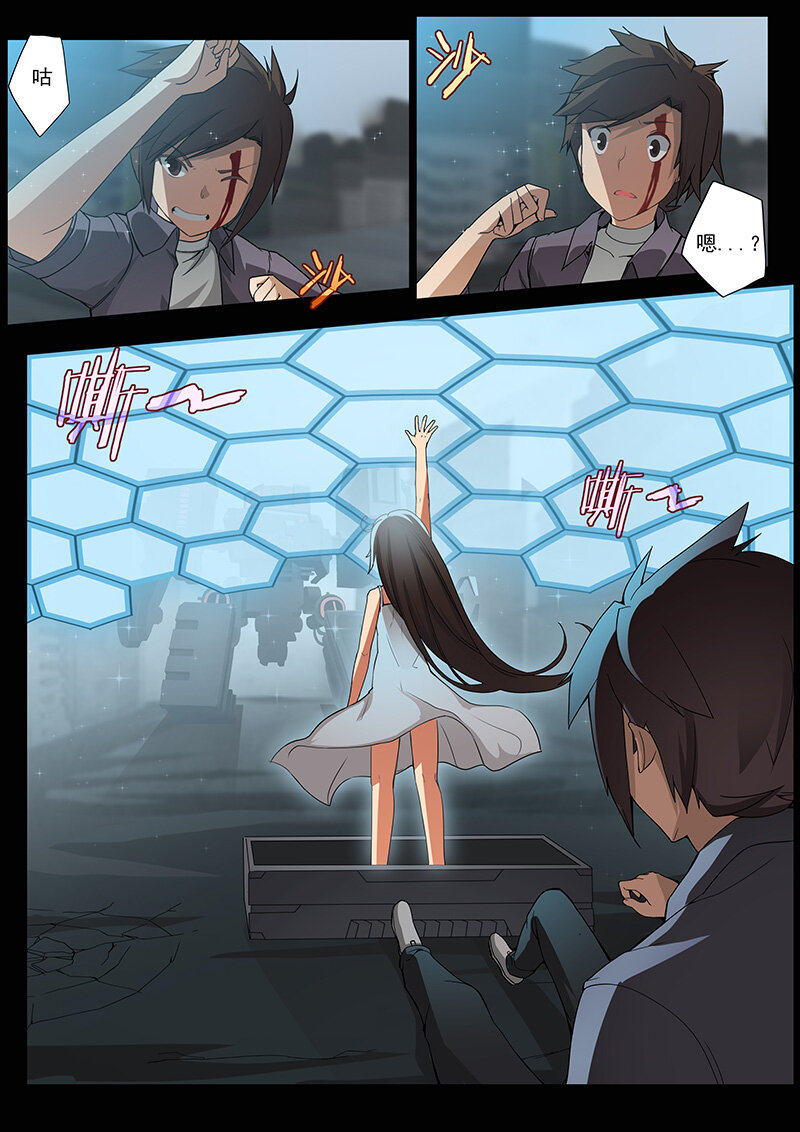 第一话（下）-第2话