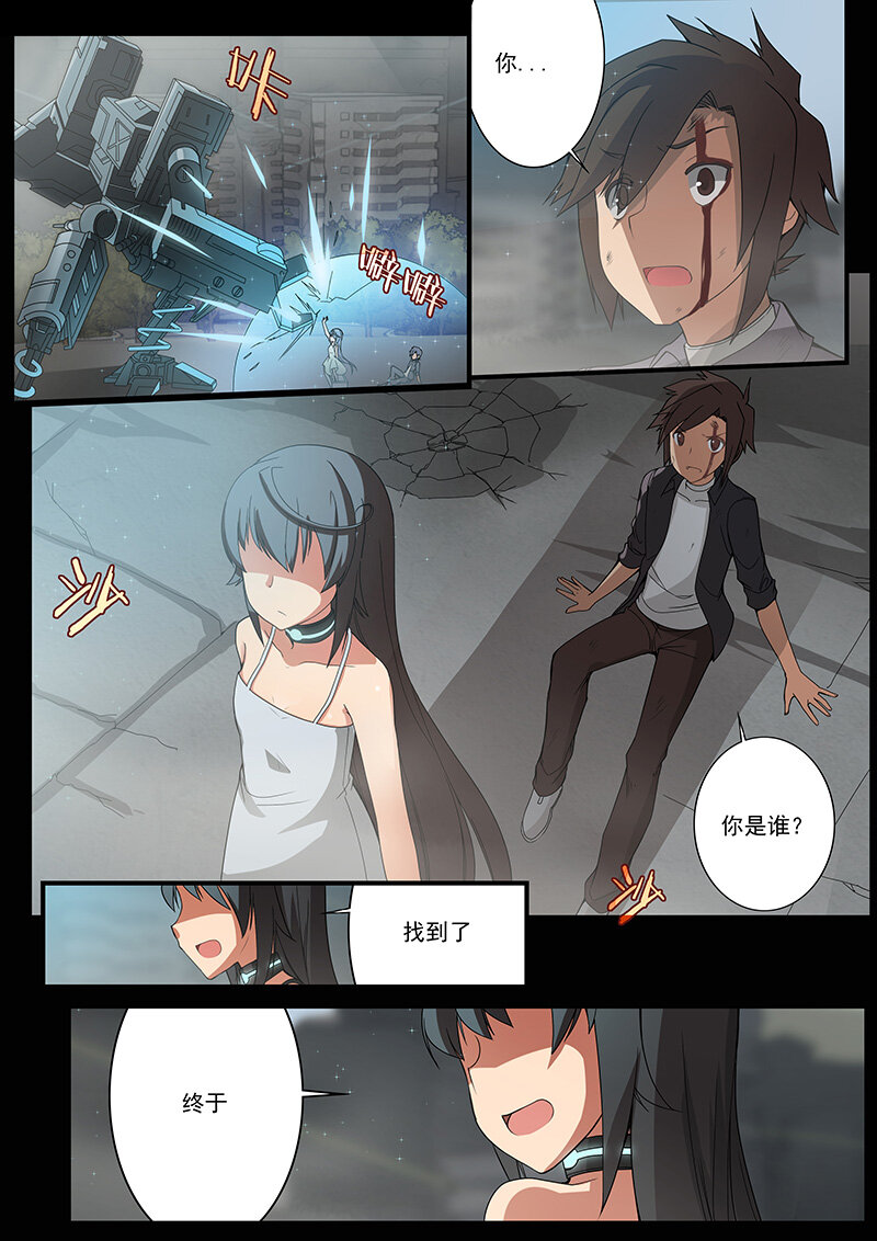 第一话（下）-第2话