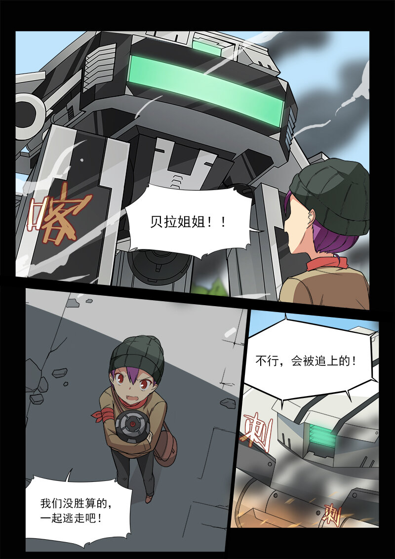 第六话（下）-第12话