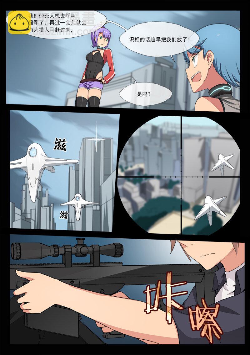 第七话（下）-第14话