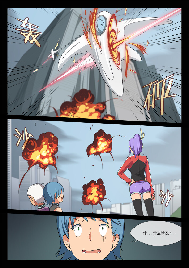 第七话（下）-第14话