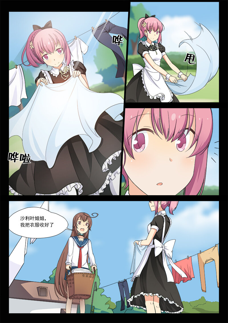 第七话（下）-第14话