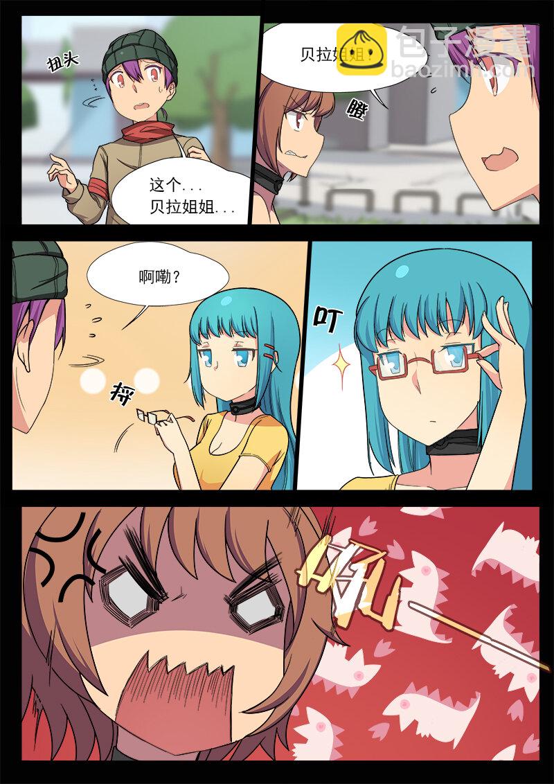 第八话（下）-第16话