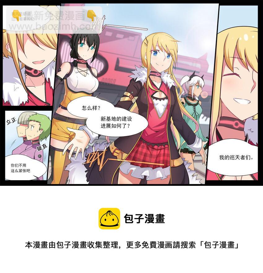 第八话（下）-第16话