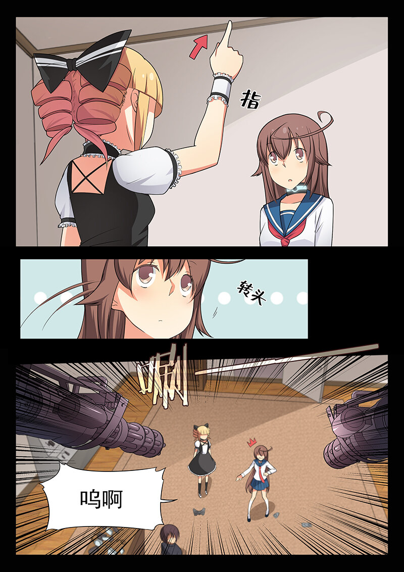 第九话（下）-第18话