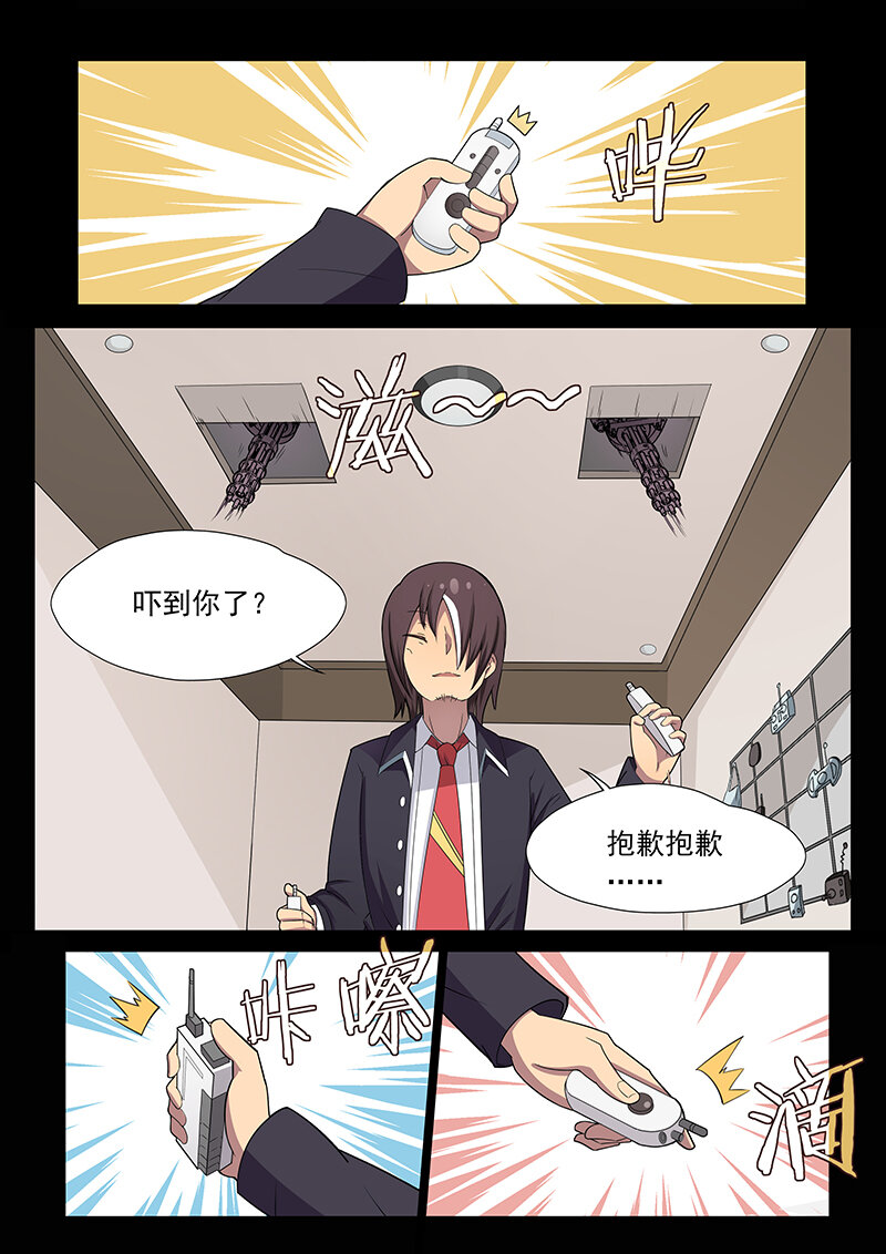 第九话（下）-第18话