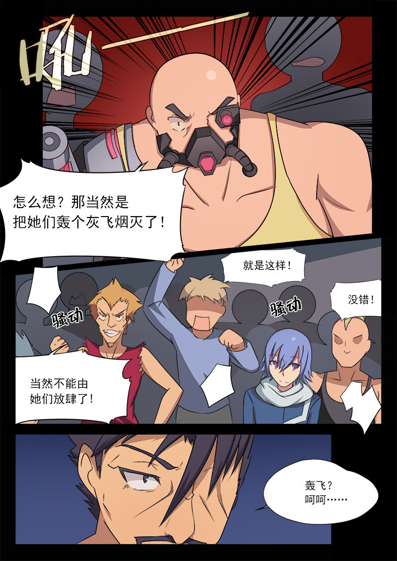 第十话（中）-第20话